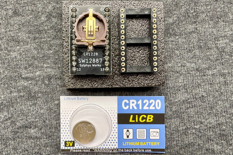 SW12887パッケージ内容